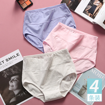 Girl underwear high waist abdomen big size fat MM200 kg junior high school students Japanese cotton girl Middle and big child triangle