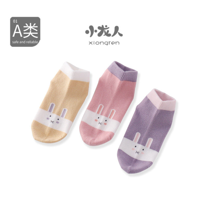 Dragon Man Child Spring and Autumn Pure Cotton Invisible Socks CUHK Girl Girl No Bone Loose Mouth Fall Cute Cartoon Short Socks