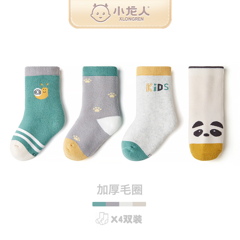 Xiaolongren boy cotton autumn and winter socks newborn baby baby thickened terry socks children's cartoon socks