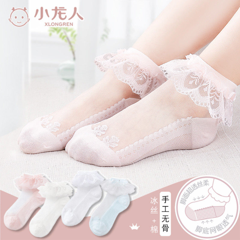 Little dragon people spring, autumn and summer ultra-thin children's socks girls crystal stockings baby lace princess stockings
