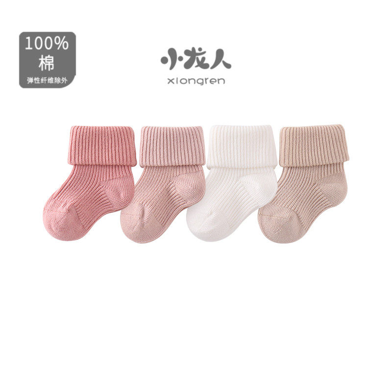 Small Dragon Baby Socks Spring Autumn Winter Pure Cotton Newborn Baby Cute Super Cute Pine Mouth No Bones Stockings Socks