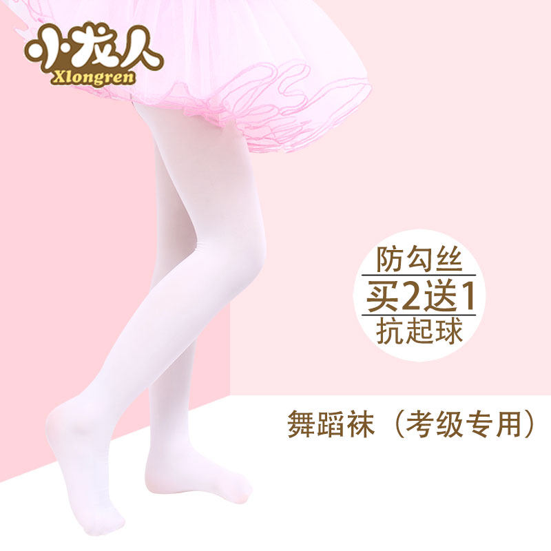 Xiaolong Summer Girl pantyhose thin velvet stockings children dance White dance socks children Special