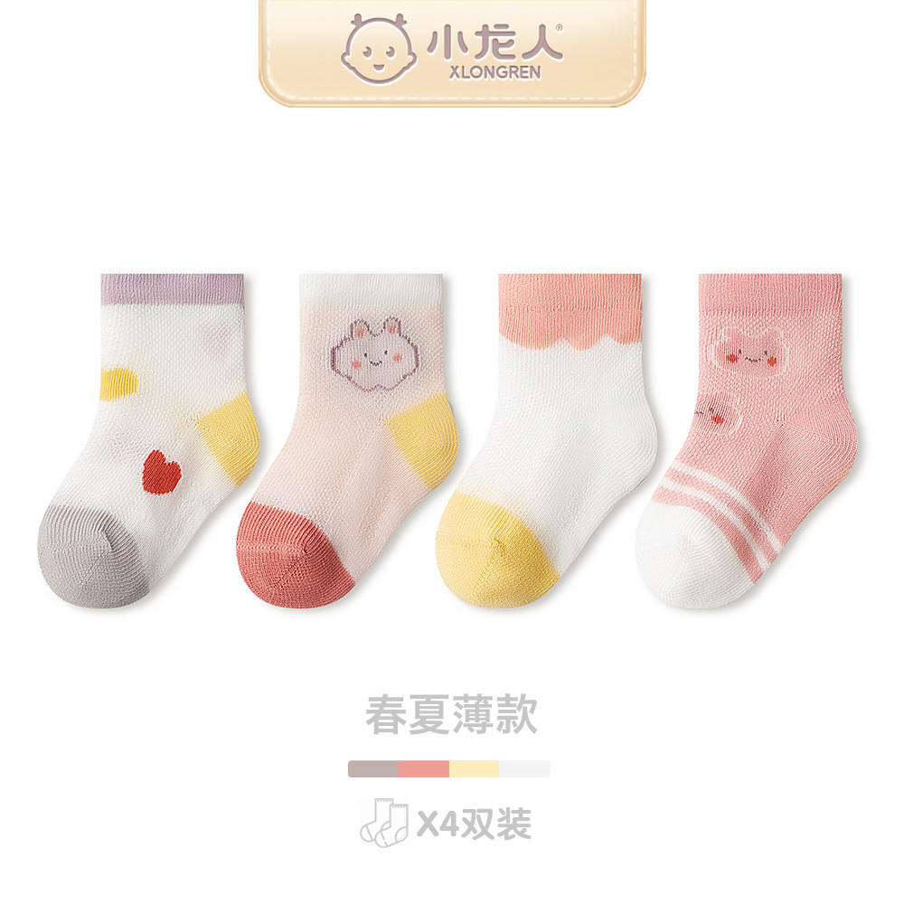 Small Dragon Woman Baby Girl Pure Cotton Socks Newborn Baby Pure Cotton Medium Cylinder Spring Summer Mesh Thin cartoon No bone socks