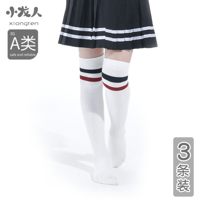 Xiaolong People Spring Autumn Girls Over Knee High Stockings Children White Midlength Stocking Stockings No Bones Autumn Winter Student Socks Tide