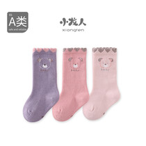 Dragon Man Children's Socks Autumn Winter Girls Mid Calf Socks Thick Boneless Loose Baby Pure Cotton Long Socks