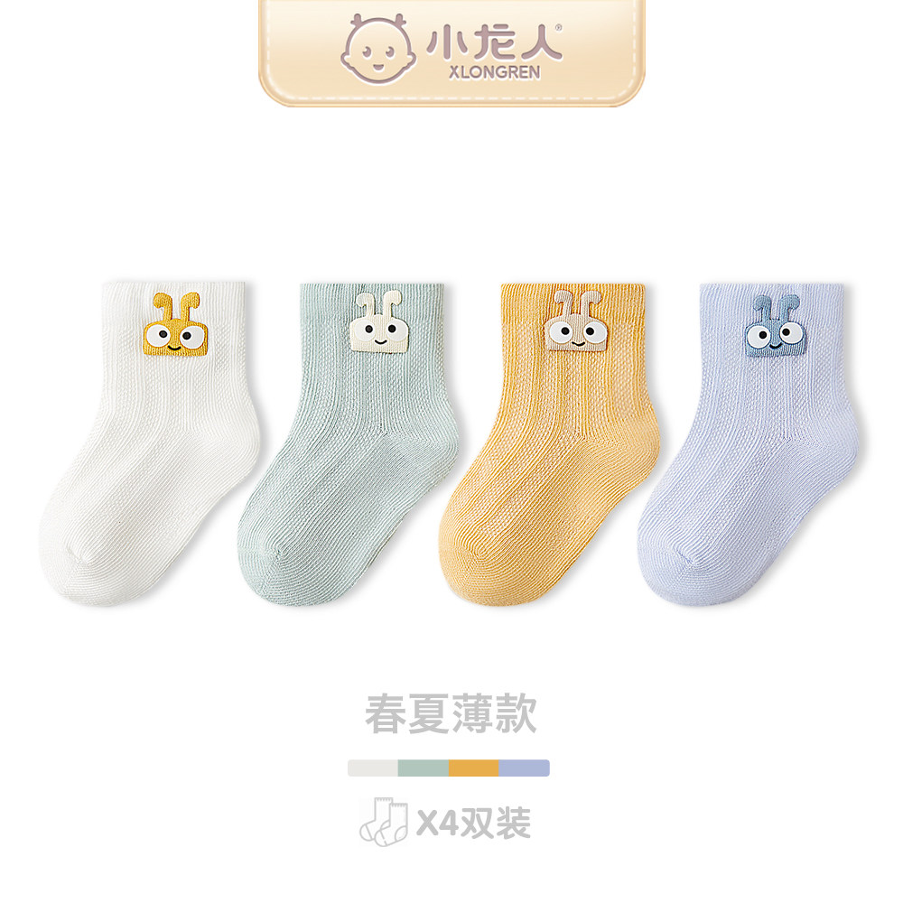 Small Dragon Baby Socks Pure Cotton Spring Autumn Newborn Baby Boy Summer Thin Cotton Middle Stockings Children No Bones Socks Boy