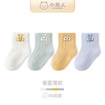 Small Dragon Baby Socks Pure Cotton Spring Autumn Newborn Baby Boy Summer Thin Cotton Middle Stockings Children No Bones Socks Boy
