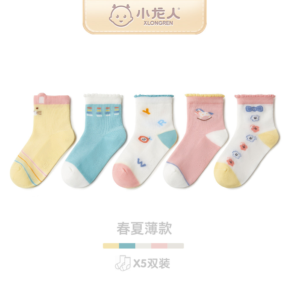 Small Dragon Girl Girl Pure Cotton Socks Children Spring Summer Mesh Thin middle cylinder CUHK Scout students No bones full cotton socks