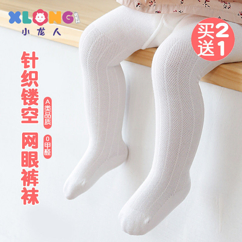 Girls pantyhose summer thin section pure cotton outerwear white dance socks baby big PP children's stockings mesh Siamese