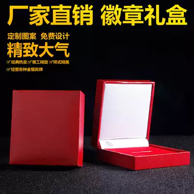 Small badge special box special paper box for small badge packaging box special paper material can be customized