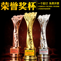Gold-plated metal trophy customized corporate annual meeting staff honor commemoration basketball Football Championship Personality trophy