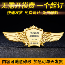 Outstanding employee commendation badge chest emblem angel wings badge custom brooch sales champion medal medal customization