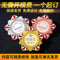 Customized five-pointed star badge Ping An emblem Service Star excellent employee badge custom enterprise badge pin type