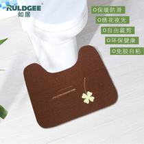 Ruju absorbent non-slip U-shaped pad Toilet toilet embroidered toilet floor mat affixed concave mat self-adhesive luminous