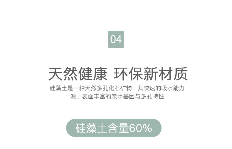 Tự nhiên tảo cát bùn pad hấp thụ nước và nhanh chóng làm khô phòng tắm mat tảo cát land mat phòng tắm cửa phòng tắm lớn