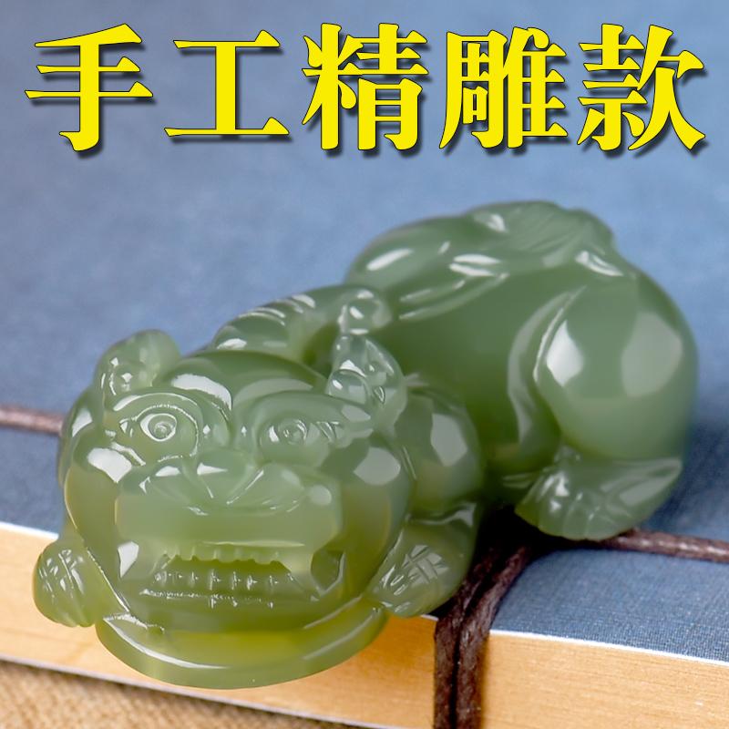 Qian Yafu Natural Hetian Jade Pixiu pendant Men's and women's necklace Jade Pichu Pixiu pendant