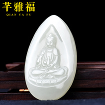 Qianyafu Hetian Jade Guanyin pendant mens carved Guanyin Bodhisattva jade pendant natural white jade pendant necklace