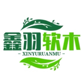 鑫羽软木制品