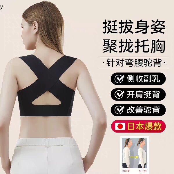 美姿优选