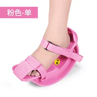 Розовый сингл [обновление с крышкой на крышке)