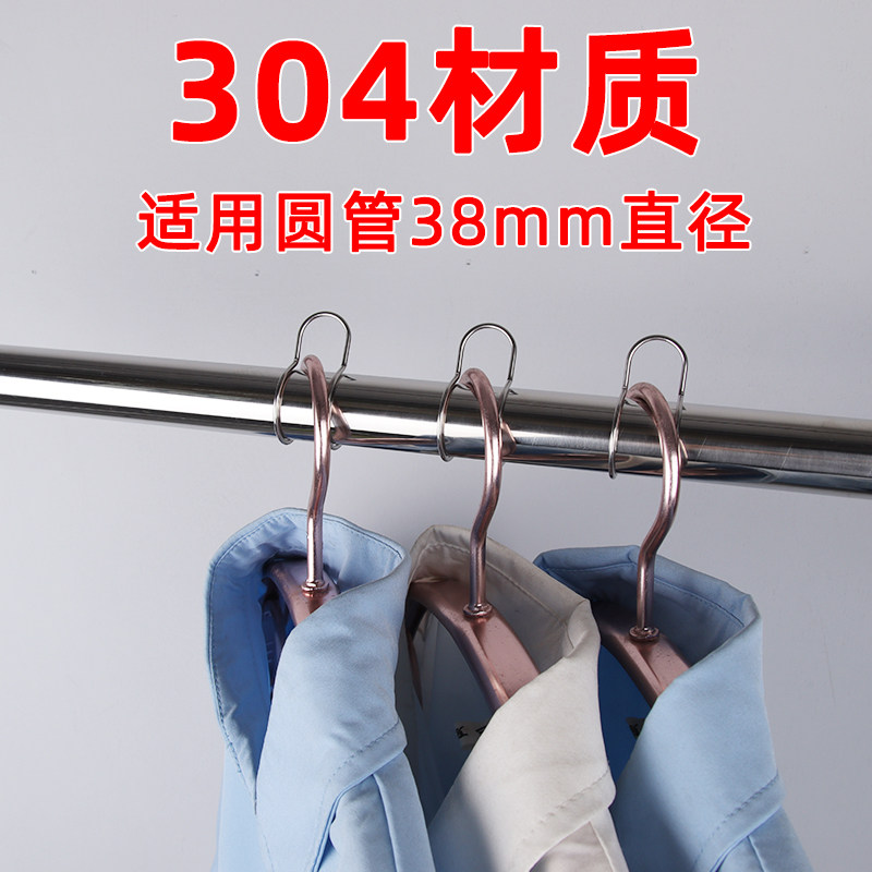 Windproof buckle drying hanger hook stainless steel round tube clothes rod home user outdoor large and medium plastic clip