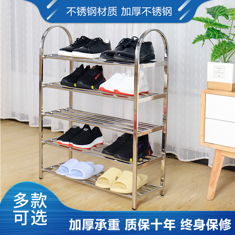 Stainless steel shoe rack thickened multilayer simple shoe holder Home Dormitory Economy Type Shoes Cabinet Containing Multilayer Shoe Rack
