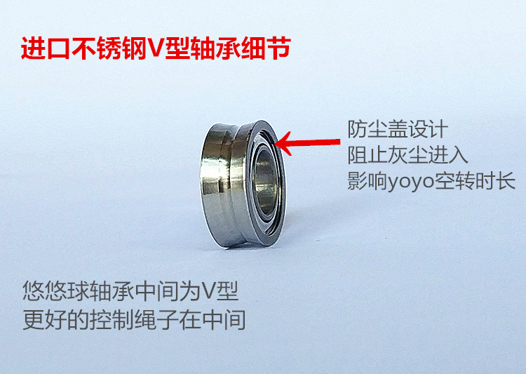 Nhập khẩu kim loại yo-yo chuyên nghiệp trò chơi trẻ em ngủ dài yo-yo 1A3A5A đồ chơi giáo dục nhỏ giọt mua yoyo 1A