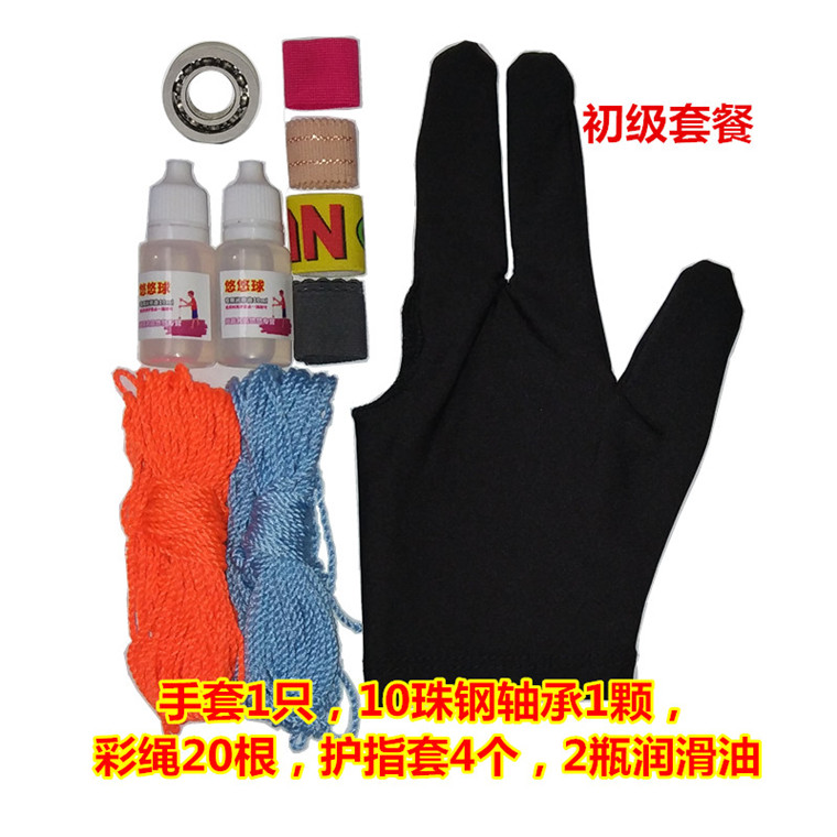 Yo-Yo phụ kiện mạ vàng 10 hạt KK mang thêm ngủ dài dây găng tay eo treo 5A trọng lượng yo-yo túi thế giới yoyo
