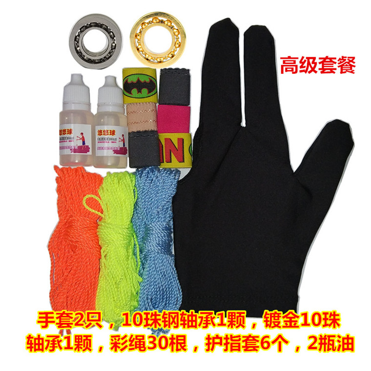 Yo-Yo phụ kiện mạ vàng 10 hạt KK mang thêm ngủ dài dây găng tay eo treo 5A trọng lượng yo-yo túi thế giới yoyo