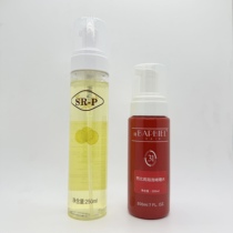 Silk Peptide Aromatherapy Hair Treatment SR-P Green Lemon Bubble Gel Water Barbie Bubble Hair Wax Elastin 250ml