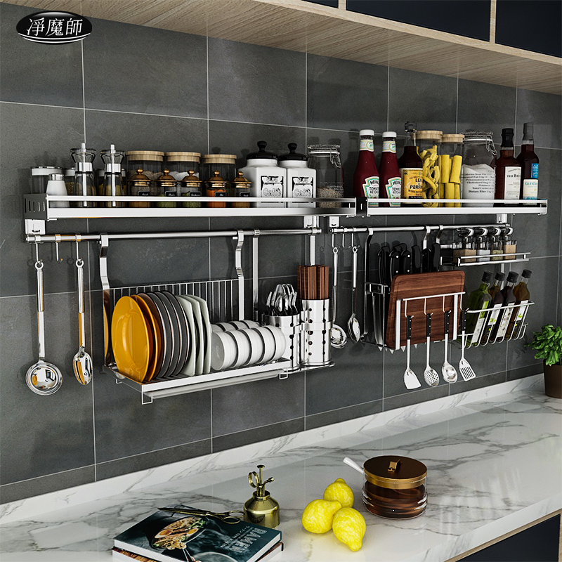 Stainless steel kitchen rack Wall-mounted seasoning rack hanger 304 hook wall multi-function condiment storage rack