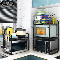 Kitchen shelf for microwave oven shelf retractable adjustment household double-layer desktop rice cooker storage rack