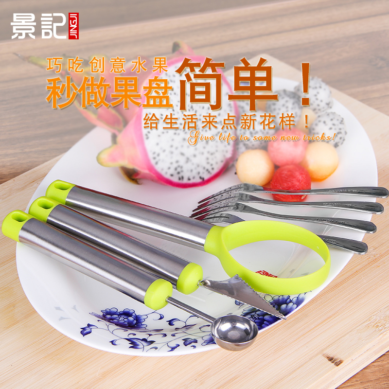 304 stainless steel cut fruit Divine Instrumental Die Parquet Tool Suit Sculpted Knife Watermelon Scoop the ball scoop digger