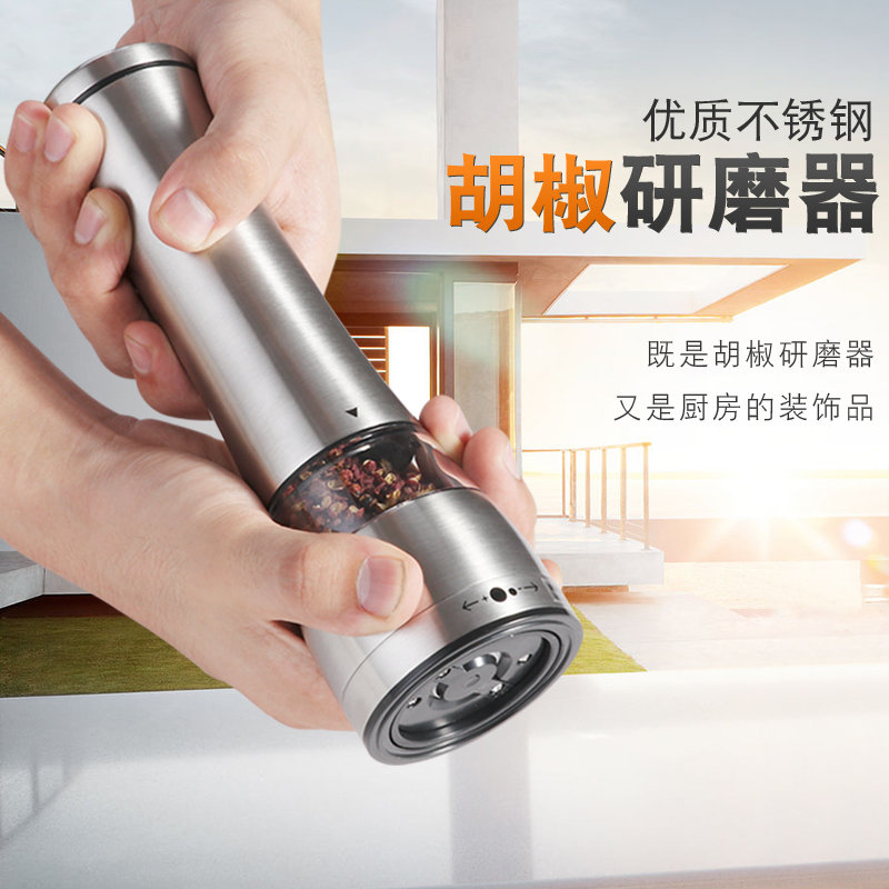 Scenery Black Pepper grinding pepper pepper pepper manual rotation grinder household kitchen grinding bottle
