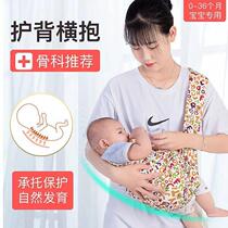 Newborn Baby Single Shoulder Towels Cross Hugging Front Holding Back Strap All Season Versatile Breathable for easy and easy operation