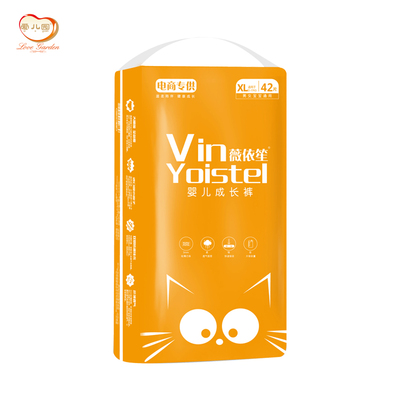 【爱儿园】拉拉裤XL宝宝成长裤38片