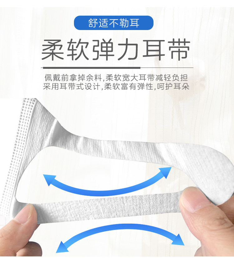 爱儿园 一次性防护口罩 50只 图6
