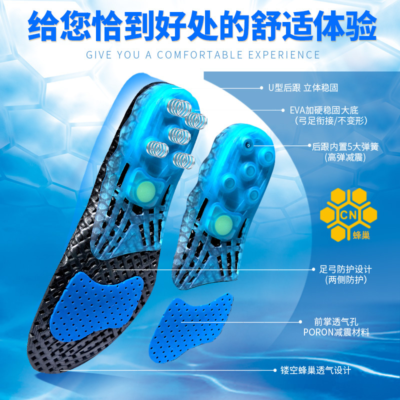 Sports Insoles with Spring Shock Absorption, Thickened Elasticity, Sweat-Absorbing, Breathable, for Sports Shoes, Basketball Shoes, Height-Increasing, Soft Running Shoes for Men