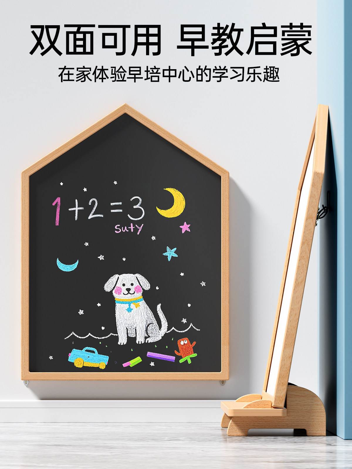 Children's Drawing Board Magnetic Writing Board Bracket-Type Small Blackboard Home Double-Sided Erasable Baby Graffiti Painting Whiteboard