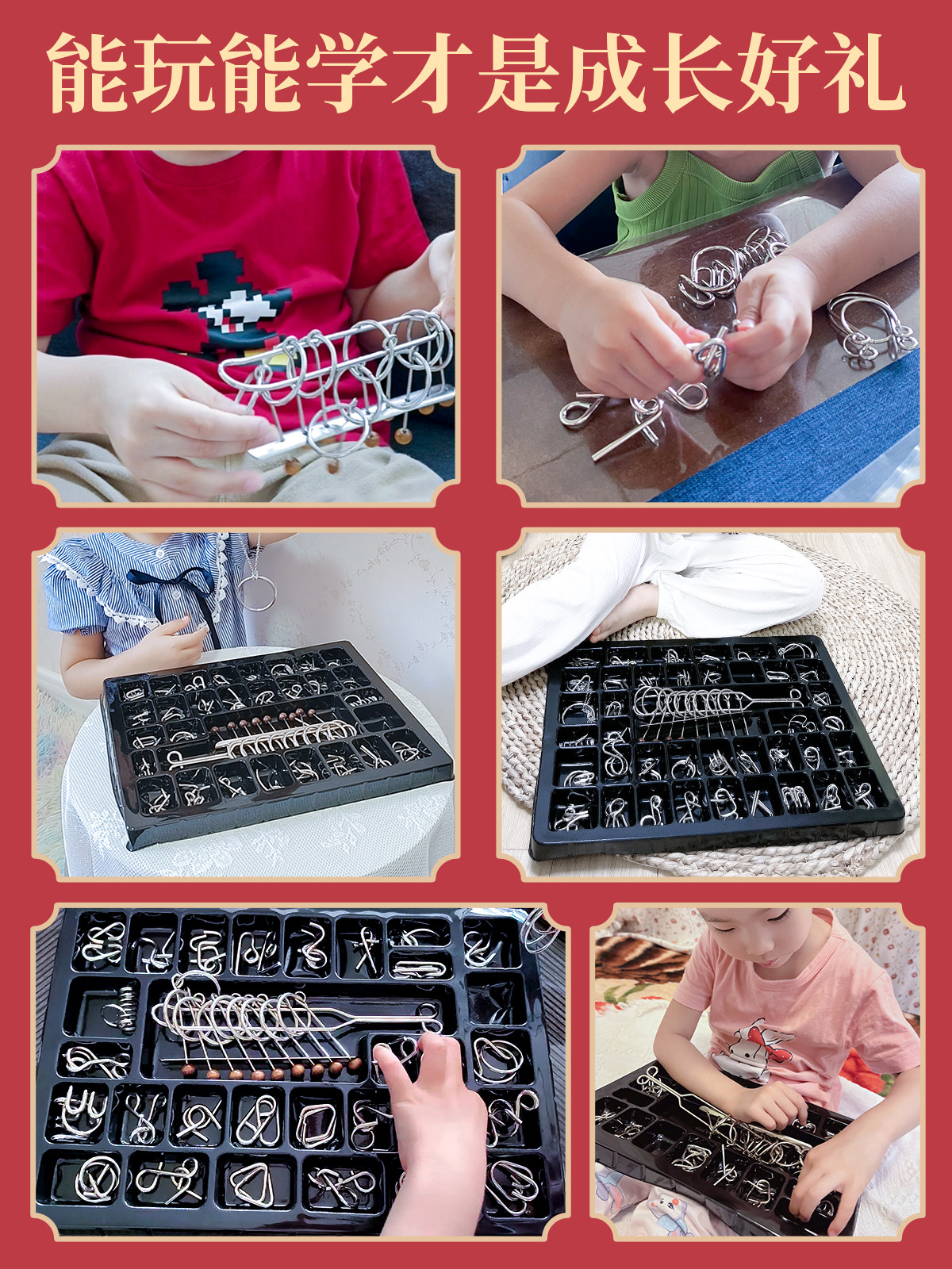 Nine-Link Puzzle Set of 24 Pieces, Children's Luban Lock, Kongming Lock, Complete Set of Educational Toys for Primary School Students, Unlocking Puzzle