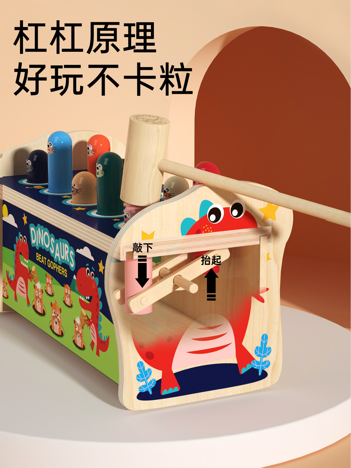 Whack-A-Mole Children's Toy, Large Size, Infant Educational Toy, Early Education for Babies, Safe for Chewing, Suitable for 0 to 1-2.5 Years Old, Knock-Knock Fun