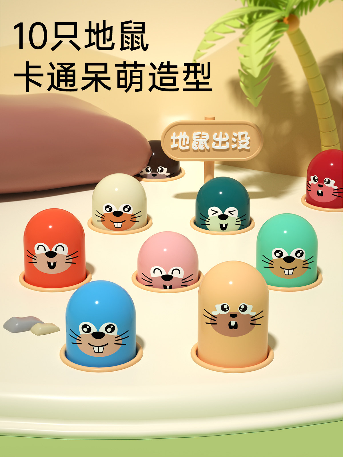 Whack-A-Mole Children's Toy, Large Size, Infant Educational Toy, Early Education for Babies, Safe for Chewing, Suitable for 0 to 1-2.5 Years Old, Knock-Knock Fun