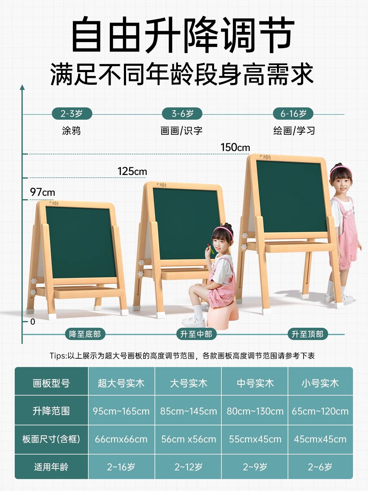 Easel for Children, Home Use, Teaching, Erasable, Magnetic, Display, Drawing Tool, Beech Wood, Foldable Stand, Sketching, Elementary School Students, Doodling, Writing, Complete Set, Small Blackboard, Whiteboard, Outdoor Sketching Board