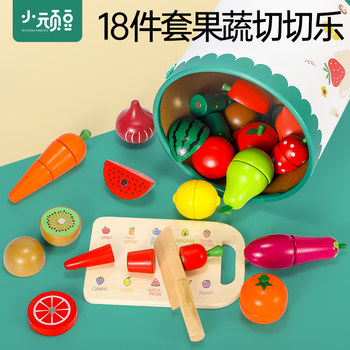 Children's Wooden Cutting Toys, Fruit and Vegetable Cutting Toys, Baby Kids' Pretend Play Set for Boys and Girls