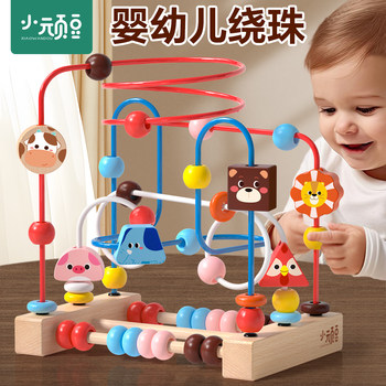 Baby Toys for 0 to 12 Months, Consume Energy, Suitable for 6 Months and Above, Newborn Early Education, Educational, Head-Lifting Practice, 0 to 1 Year Old