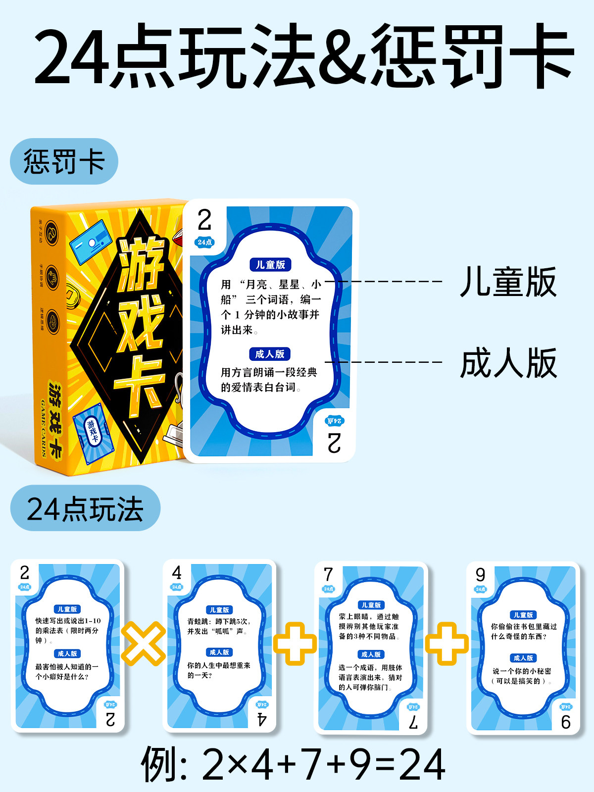 Large Monopoly Board Game, Flying Chess Board Game, Children's Real Estate Deluxe Edition, Classic World Tour of China