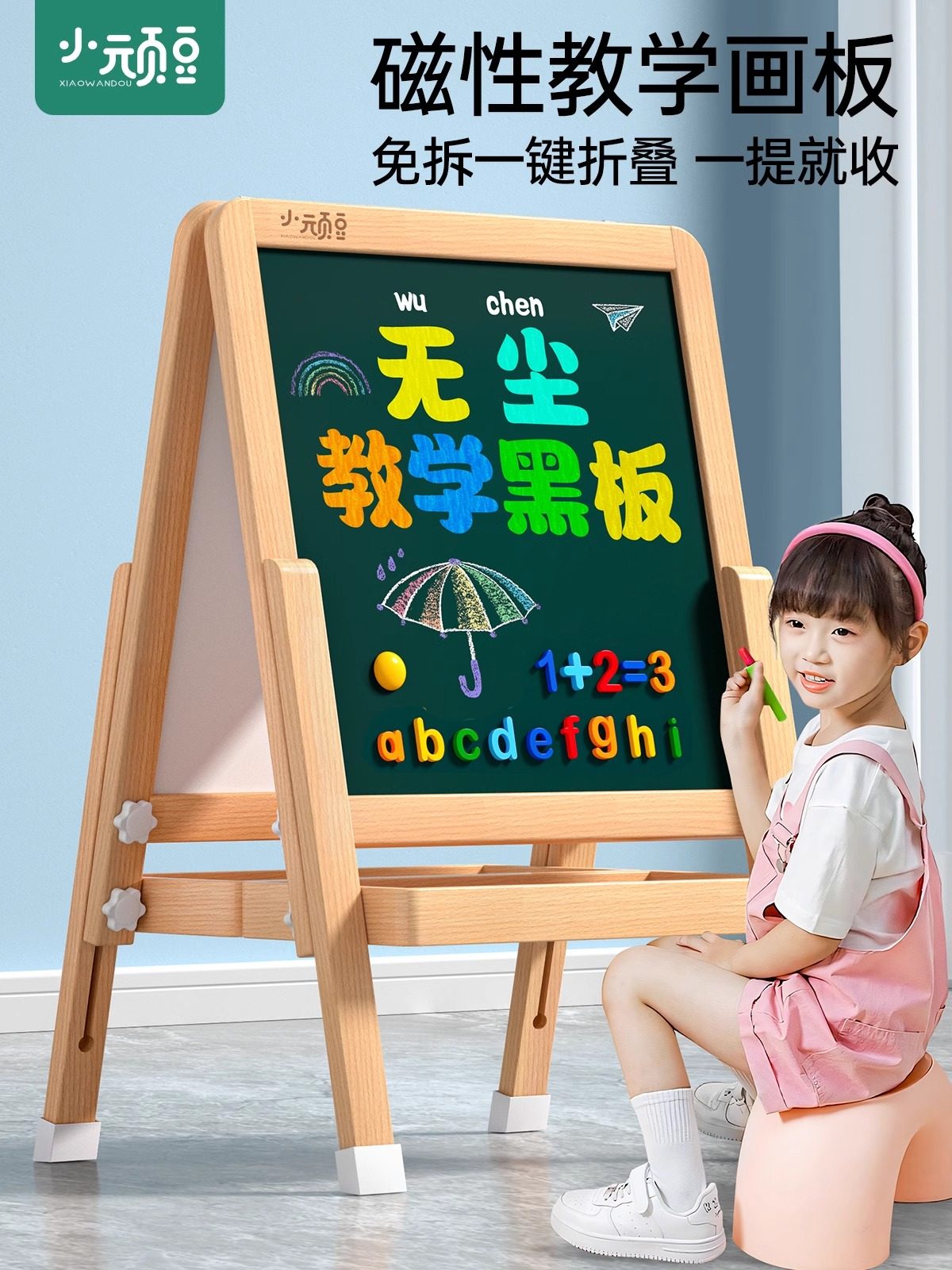 Easel for Children, Home Use, Teaching, Erasable, Magnetic, Display, Drawing Tool, Beech Wood, Foldable Stand, Sketching, Elementary School Students, Doodling, Writing, Complete Set, Small Blackboard, Whiteboard, Outdoor Sketching Board