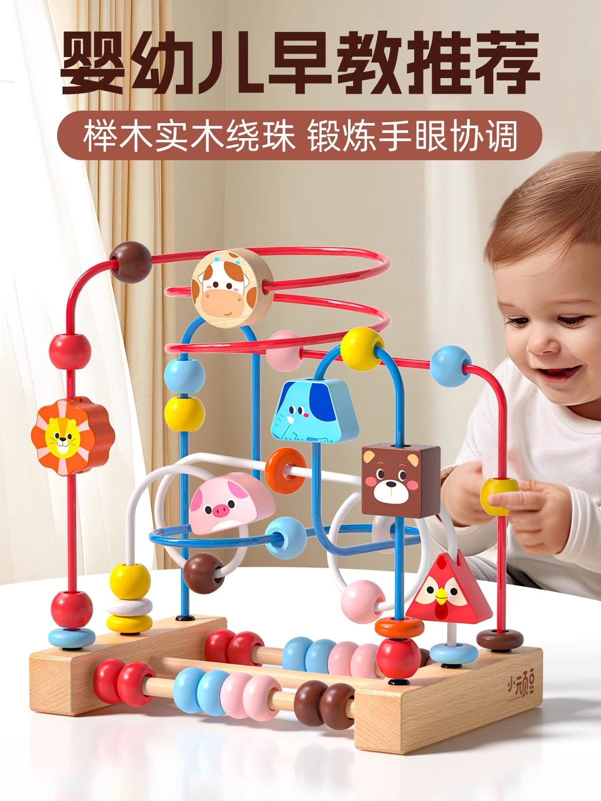 Baby Toys for 0 to 12 Months, Consume Energy, Suitable for 6 Months and Above, Newborn Early Education, Educational, Head-Lifting Practice, 0 to 1 Year Old