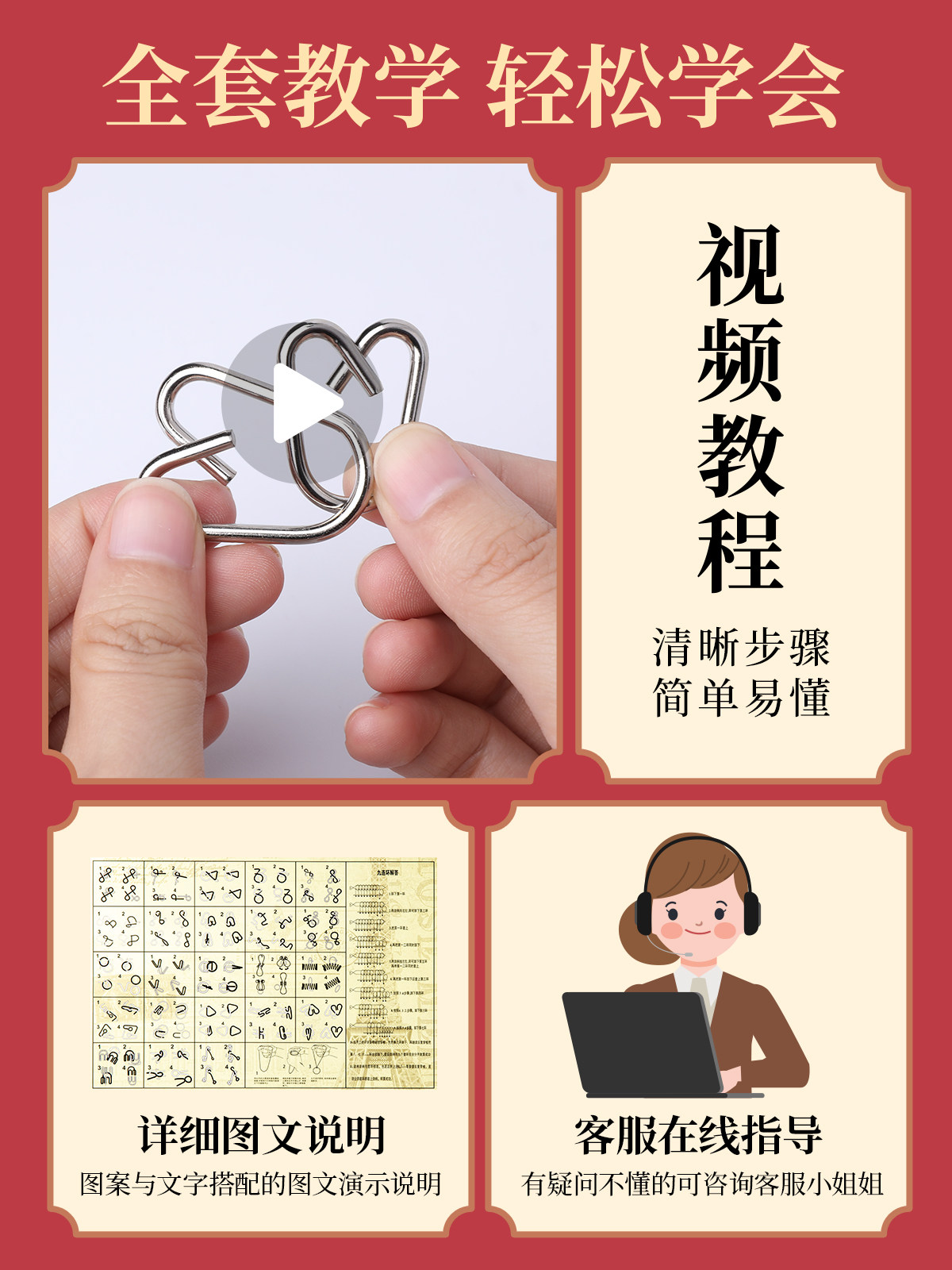 Nine-Link Puzzle Set of 24 Pieces, Children's Luban Lock, Kongming Lock, Complete Set of Educational Toys for Primary School Students, Unlocking Puzzle