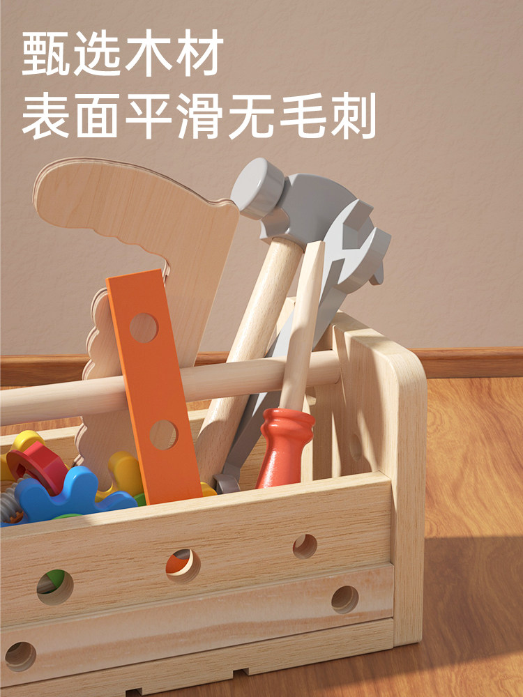 Children's Repair Tool Box Set for Boys, Hands-On Nut Combination, Baby Screwdriver, Detachable Educational Toys